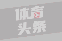 08月22日 沙特联第2轮 利雅得体育vs利雅得胜利 全场录像回放